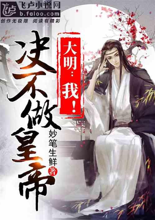 吕岑会战为何1632年版是绝唱 因为那场战役半数指挥官都在送人头